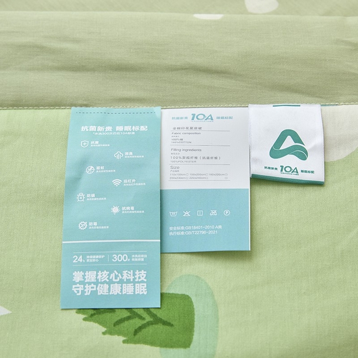 91家纺网 家纺一手货源 找家纺 宝士康家纺 2025新款10A抗菌全棉夏被 被子被芯 森林熊猫