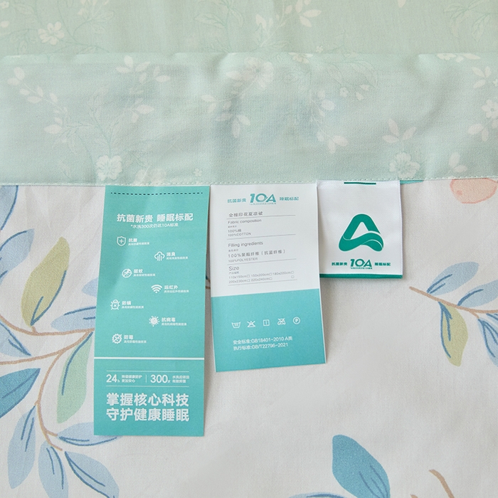 91家纺网 家纺一手货源 找家纺 宝士康家纺 2025新款10A抗菌全棉夏被四件套（床单款） 兔兔乐园