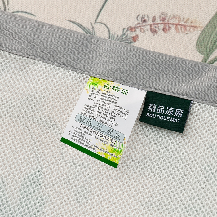 91家纺网 家纺一手货源 找家纺 简一 2025新款A类碳光印花数码冰丝凉席系列-床单款 花间细雨