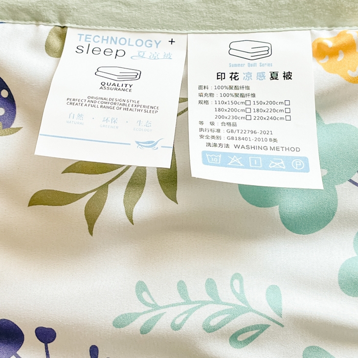 91家纺网 家纺一手货源 找家纺 宝士康家纺 2025新款水洗棉超声波压花夏被 被子被芯 陌上花开