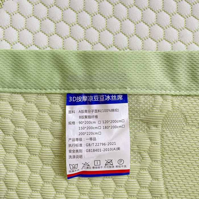 91家纺网 家纺一手货源 找家纺 春寻家纺 2025新款冰豆豆冰丝凉席-卡皮巴拉系列 床单款-卡皮巴拉-绿