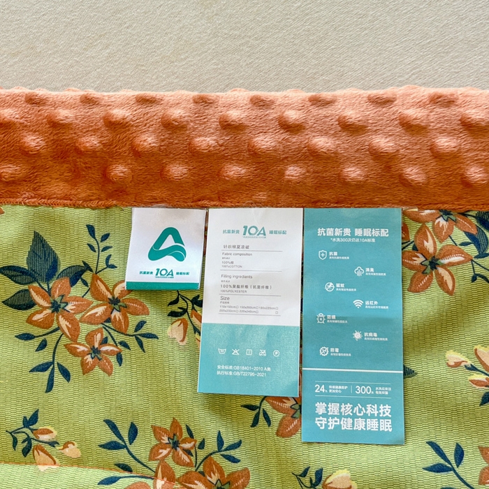 91家纺网 家纺一手货源 找家纺 宝士康家纺 2025新款10A抗菌双层纱豆豆绒夏被 花漫