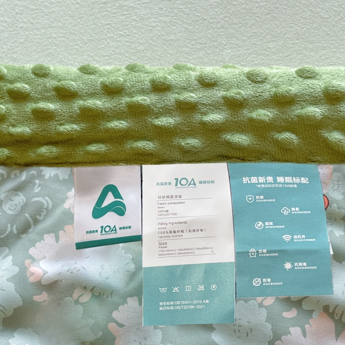 91家纺网 家纺一手货源 找家纺 宝士康家纺 2025新款10A抗菌双层纱豆豆绒夏被 绿野庄园