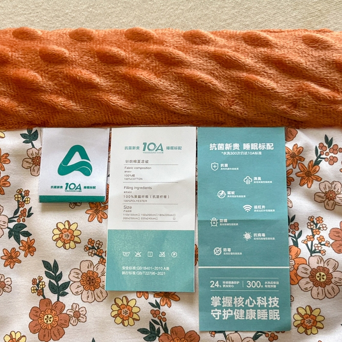 91家纺网 家纺一手货源 找家纺 宝士康家纺 2025新款10A抗菌双层纱豆豆绒夏被 小雏菊