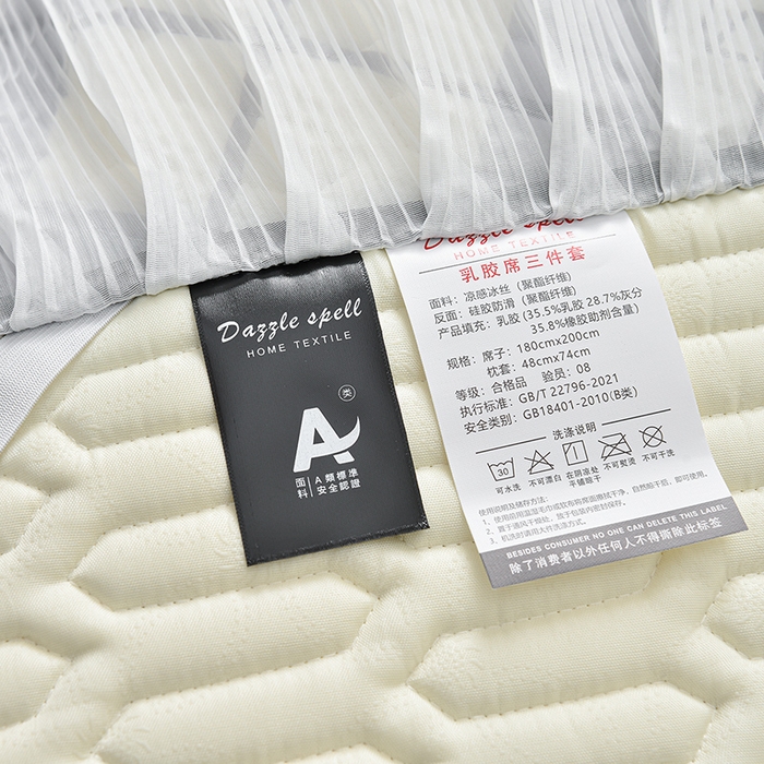 91家纺网 家纺一手货源 找家纺 炫拼家纺 2025新款凉感丝印花床裙款乳胶凉席三件套 玛丽狗