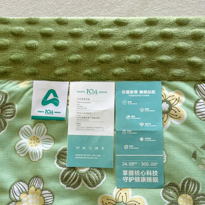 91家纺网 家纺一手货源 找家纺 宝士康家纺 2025新款10A抗菌双层纱豆豆绒夏被 花开半夏