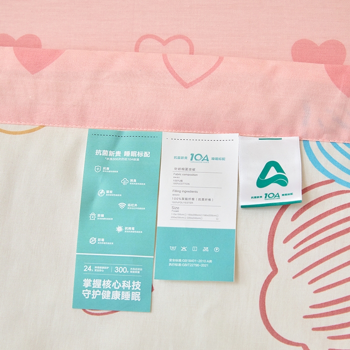 91家纺网 家纺一手货源 找家纺 宝士康家纺 2025新款10A抗菌全棉夏被四件套（床单款） 缤纷