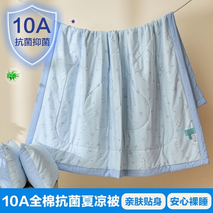 宝士康家纺 2025新款10A抗菌全棉夏被 被子被芯 布偶小熊