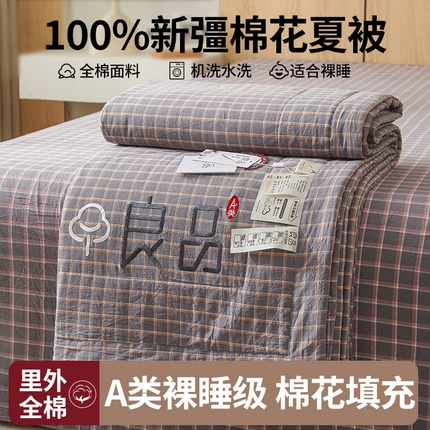 91家纺网 家纺一手货源 找家纺 （总）悦织语 2025新款全棉水洗色织新疆棉100%棉花刺绣款无印风夏被四件套