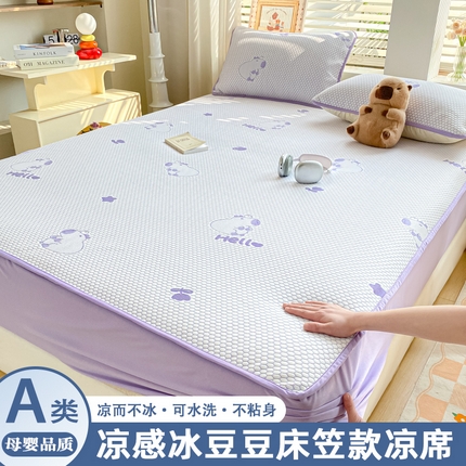 春寻家纺 2025新款冰豆豆冰丝凉席-卡皮巴拉系列 床笠款-卡皮巴拉-紫