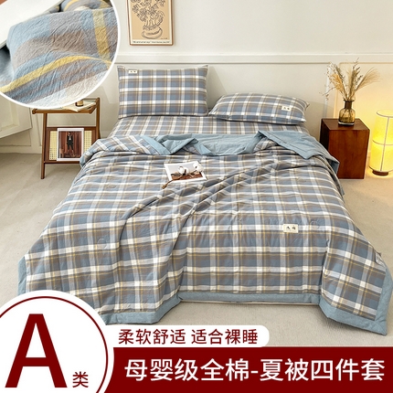 91家纺网 家纺一手货源 找家纺 （总）21度C 2025新款色织全棉夏被四件套