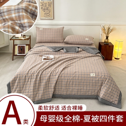 91家纺网 家纺一手货源 找家纺 （总）21度C 2025新款色织全棉夏被四件套