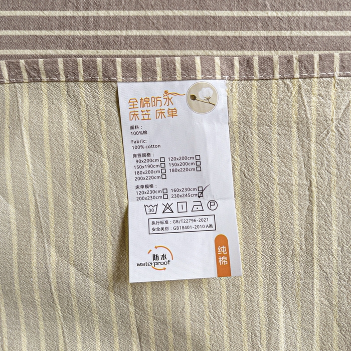 91家纺网 家纺一手货源 找家纺 久云居 2025新款亲肤舒适全棉色织防水床单 米艳条