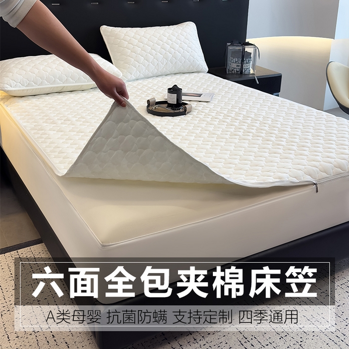 91家纺网 家纺一手货源 找家纺 叠派家纺 2025新款5A抗菌A类夹棉床笠经典款防水款系列 白色-梅花经典款