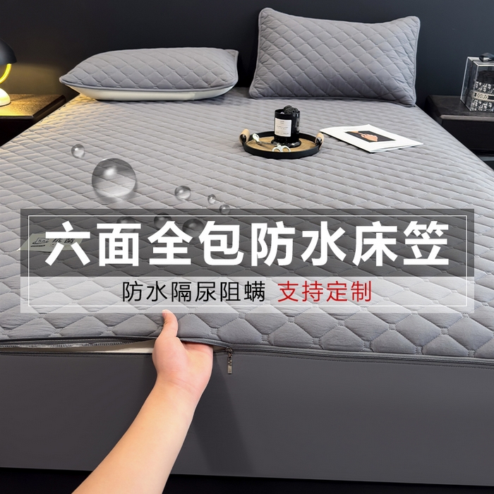 91家纺网 家纺一手货源 找家纺 叠派家纺 2025新款5A抗菌A类夹棉床笠经典款防水款系列 星空灰-小格子防水款