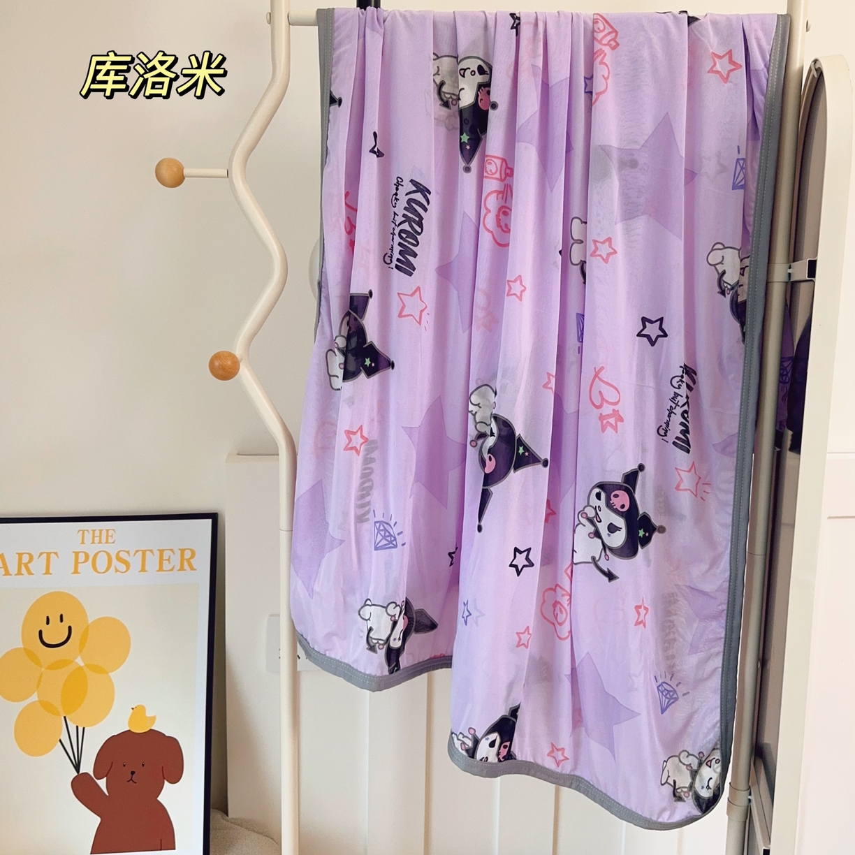 91家纺网 家纺一手货源 找家纺 兜米家居 2025新款三丽鸥夏季新品凉感毯盖毯 库洛米