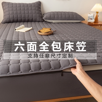 叠派家纺 2025新款5A抗菌A类夹棉床笠经典款防水款系列 包边款-经典格星空灰