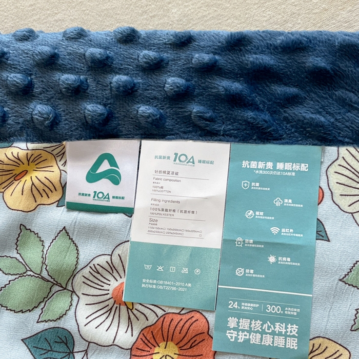 91家纺网 家纺一手货源 找家纺 宝士康家纺 2025新款10A抗菌双层纱豆豆绒夏被 青阳蓝