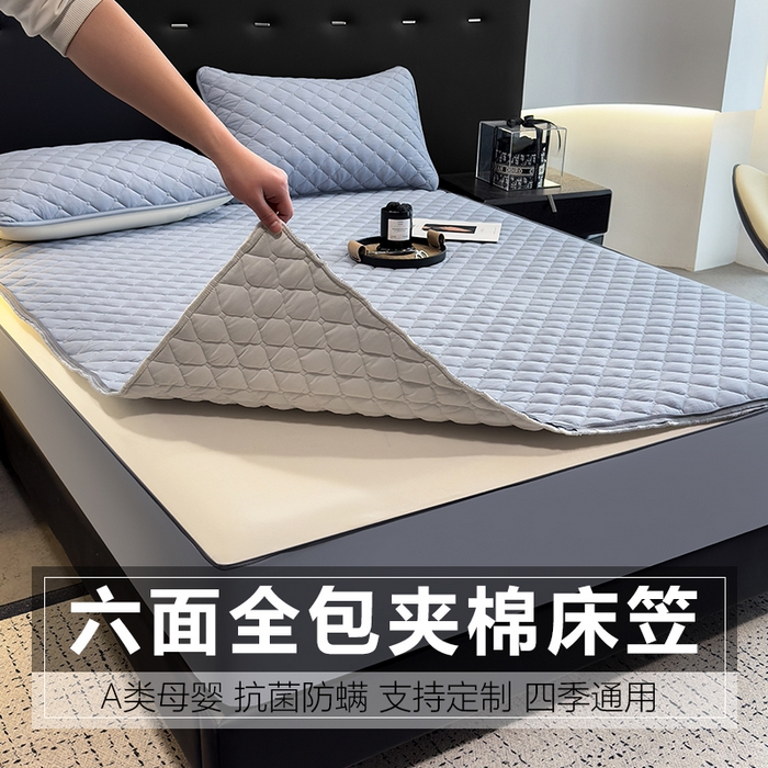 91家纺网 家纺一手货源 找家纺 叠派家纺 2025新款5A抗菌A类夹棉床笠经典款防水款系列 月光灰-小格子经典款