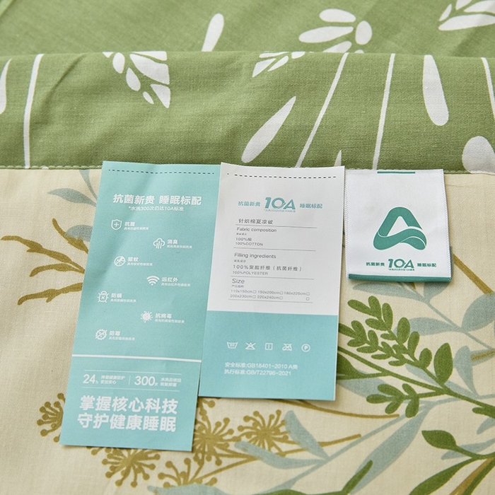 91家纺网 家纺一手货源 找家纺 宝士康家纺 2025新款10A抗菌全棉夏被四件套（床单款） 仙草