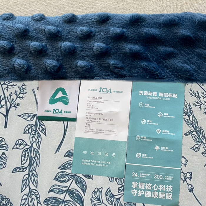 91家纺网 家纺一手货源 找家纺 宝士康家纺 2025新款10A抗菌双层纱豆豆绒夏被 青花瓷