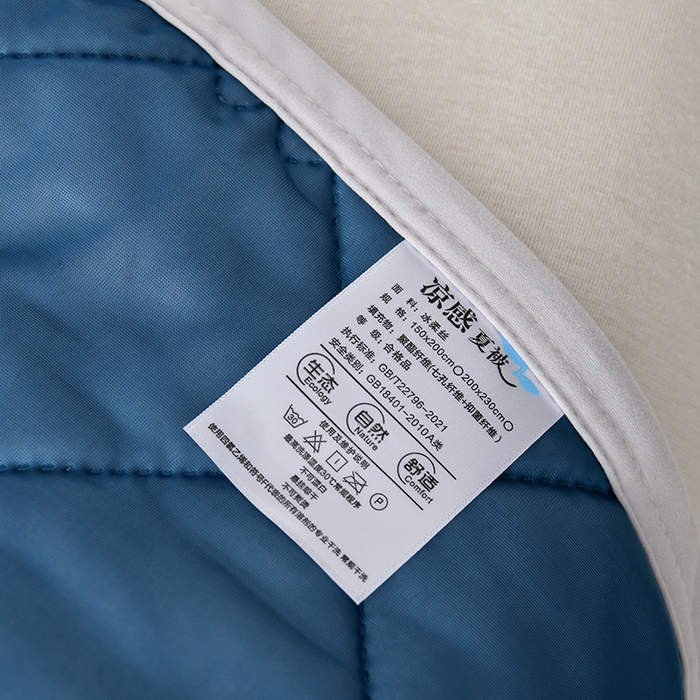 91家纺网 家纺一手货源 找家纺 眠多宝 2025新款冰激凌凉感丝纯色夏被被子被芯（跨境电商） 湖蓝色