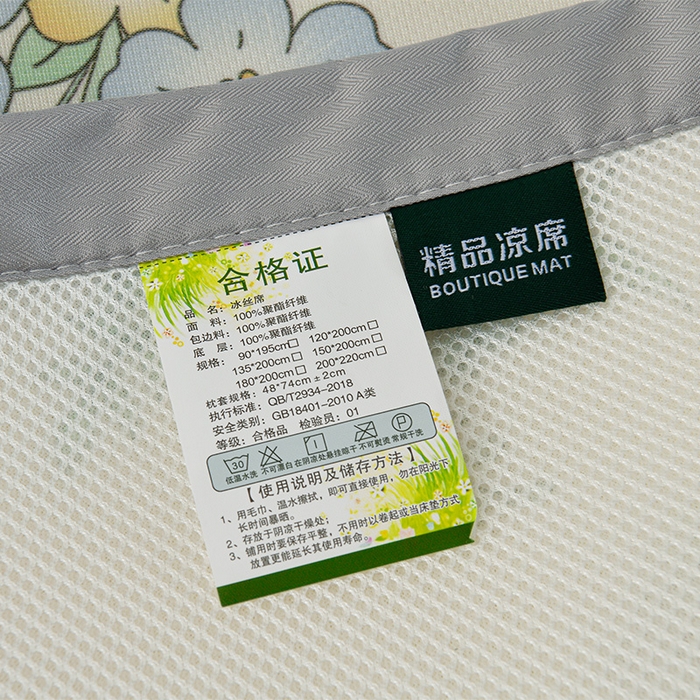 91家纺网 家纺一手货源 找家纺 简一 2025新款A类碳光印花数码冰丝凉席系列-床单款 觅境花园
