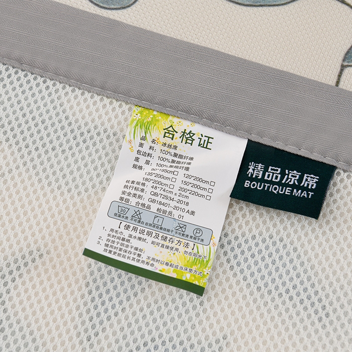 91家纺网 家纺一手货源 找家纺 简一 2025新款A类碳光印花数码冰丝凉席系列-床单款 花枝招展
