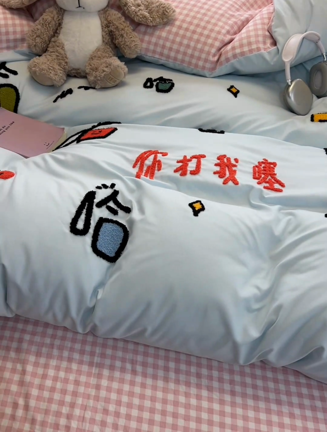 91家纺网 家纺一手货源 找家纺 （总）子钦家纺 2025春夏新款水洗棉云朵棉毛巾绣混搭儿童调皮系列床单床笠四件套