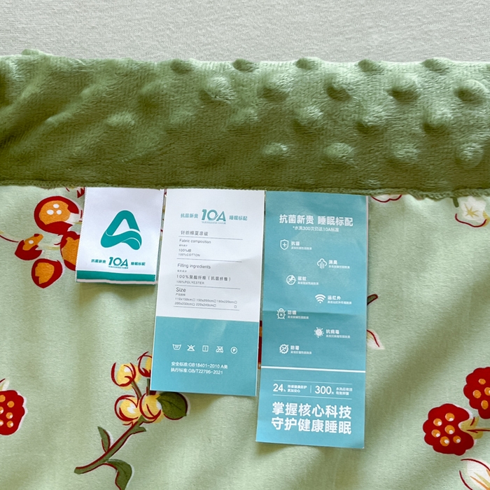 91家纺网 家纺一手货源 找家纺 宝士康家纺 2025新款10A抗菌双层纱豆豆绒夏被 雅韵