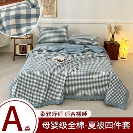 91家纺网 家纺一手货源 找家纺 （总）21度C 2025新款色织全棉夏被四件套