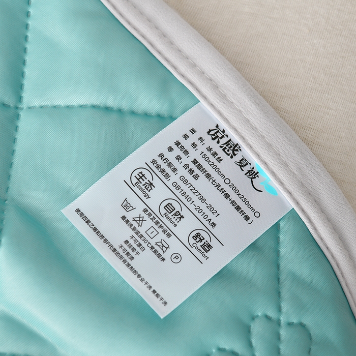 91家纺网 家纺一手货源 找家纺 （总）眠多宝 2025新款冰激凌凉感丝纯色夏被被子被芯（跨境电商）