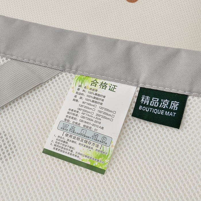 91家纺网 家纺一手货源 找家纺 简一 2025新款A类碳光印花数码冰丝凉席系列-床单款 满心欢喜