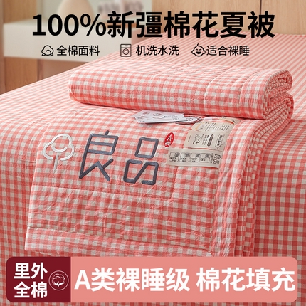 91家纺网 家纺一手货源 找家纺 （总）悦织语 2025新款全棉水洗色织新疆棉100%棉花刺绣款无印风夏被四件套