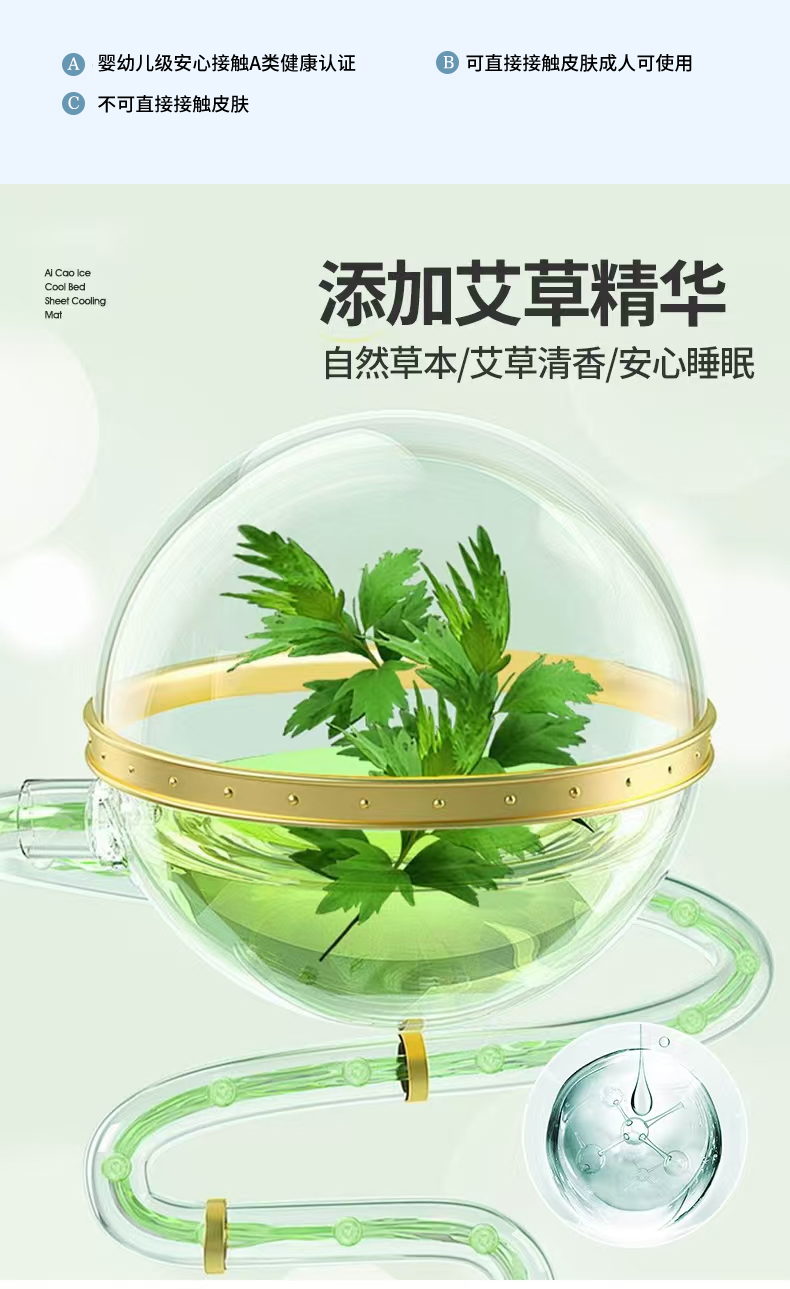 91家纺网 家纺一手货源 找家纺 （总）凌云家纺  2025新款提花凉感冰丝席床笠款三明治凉席三件套