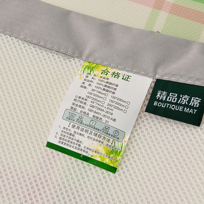 91家纺网 家纺一手货源 找家纺 简一 2025新款A类碳光印花数码冰丝凉席系列-床单款 水蜜桃-绿