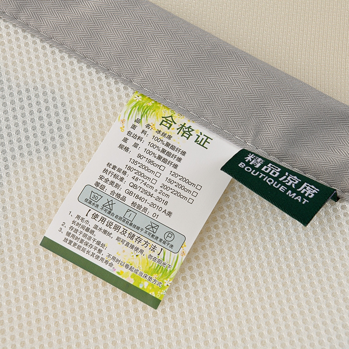 91家纺网 家纺一手货源 找家纺 简一 2025新款A类碳光印花数码冰丝凉席系列-床单款 蓝天白云