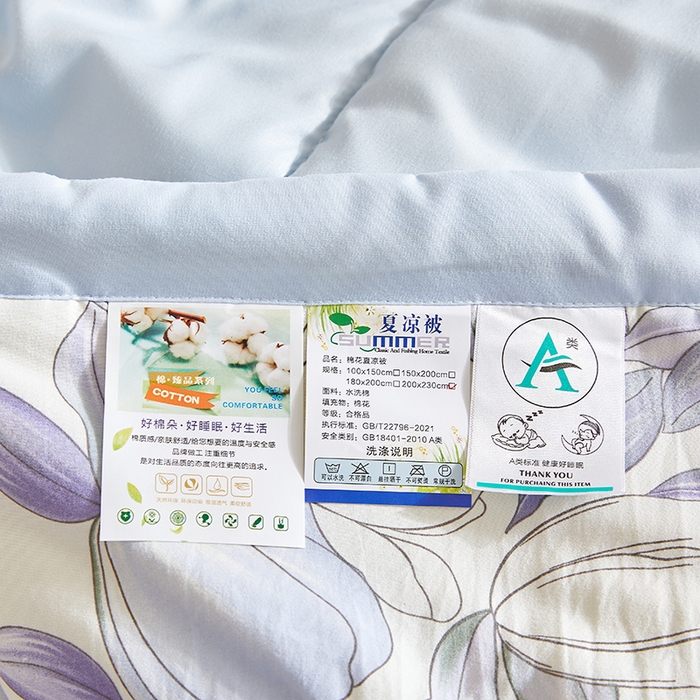 91家纺网 家纺一手货源 找家纺 海洋家纺 2025款水洗棉纯棉花夏凉被全棉花印花夏被空调被薄被子 淑清雅