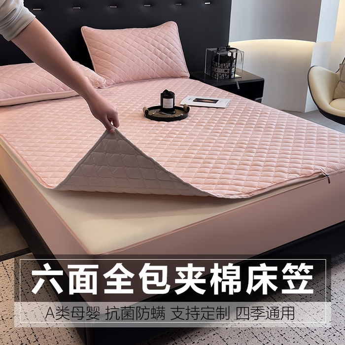 91家纺网 家纺一手货源 找家纺 叠派家纺 2025新款5A抗菌A类夹棉床笠经典款防水款系列 山茶粉-小格子经典款