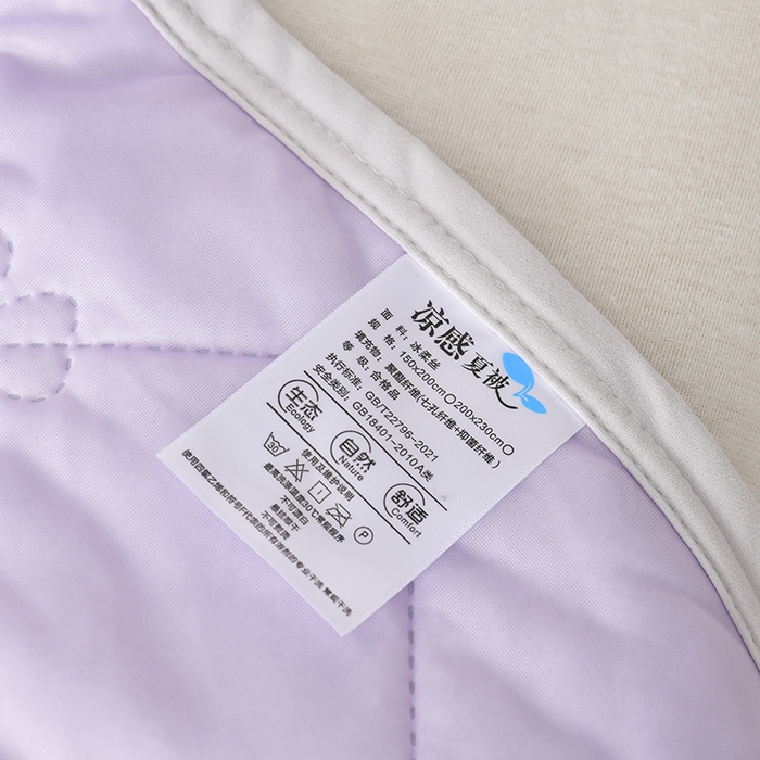 91家纺网 家纺一手货源 找家纺 眠多宝 2025新款冰激凌凉感丝纯色夏被被子被芯（跨境电商） 雪紫色