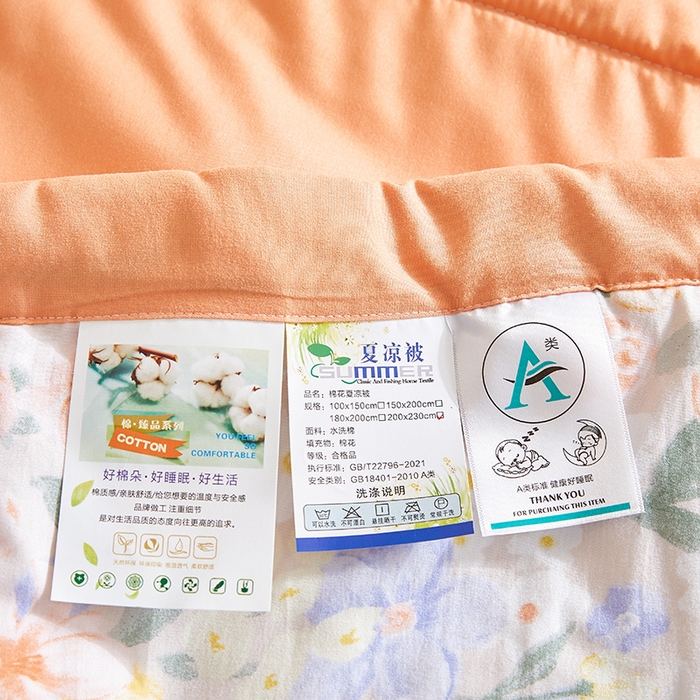 91家纺网 家纺一手货源 找家纺 海洋家纺 2025款水洗棉纯棉花夏凉被全棉花印花夏被空调被薄被子 沁香园桔