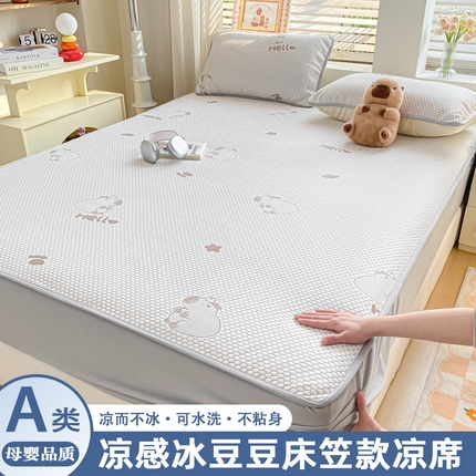 91家纺网 家纺一手货源 找家纺 （总）春寻家纺 2025新款直播爆款卡皮巴拉系列凉豆豆冰丝凉席三件套床单款床笠款可水洗机洗夏季凉感冰豆豆空调席软席子