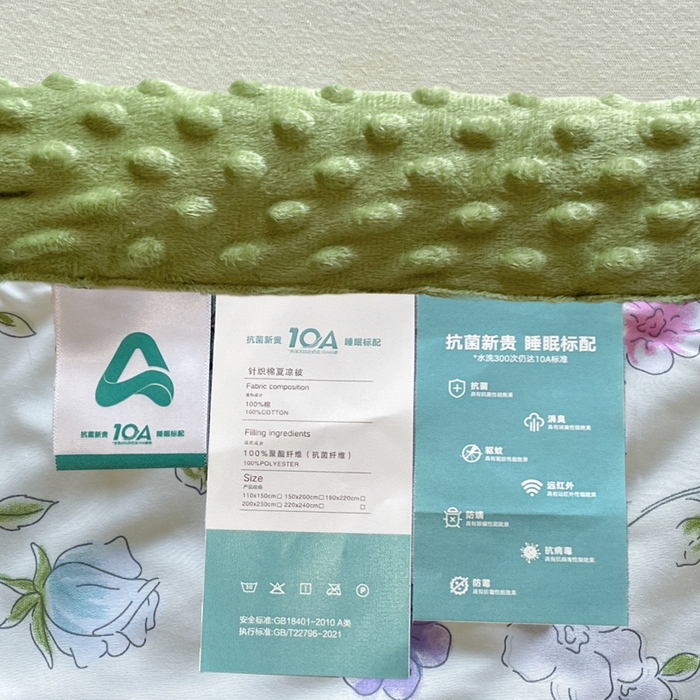 91家纺网 家纺一手货源 找家纺 宝士康家纺 2025新款10A抗菌双层纱豆豆绒夏被 花韵