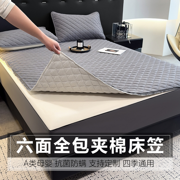 91家纺网 家纺一手货源 找家纺 叠派家纺 2025新款5A抗菌A类夹棉床笠经典款防水款系列 星空灰-小格子经典款
