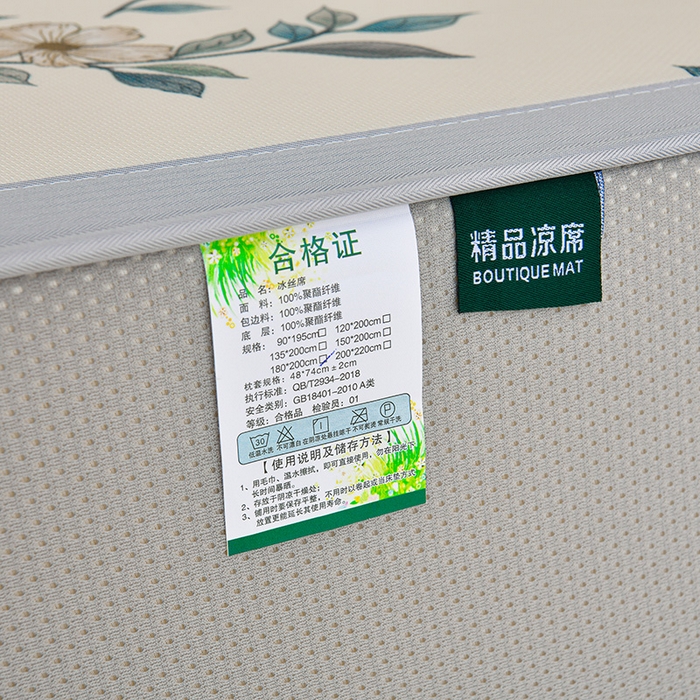 91家纺网 家纺一手货源 找家纺 （总）简一 2025新款A类碳光印花数码冰丝凉席系列-床笠款