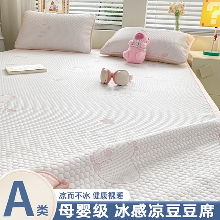 91家纺网 家纺一手货源 找家纺 春寻家纺 2025新款冰豆豆冰丝凉席-卡皮巴拉系列 床单款-卡皮巴拉-粉