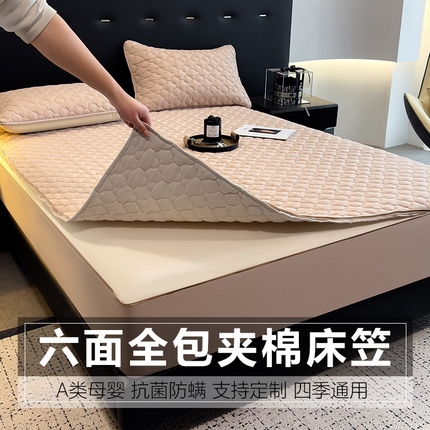 91家纺网 家纺一手货源 找家纺 （总）叠派家纺 2025新款5A抗菌A类夹棉床笠经典款防水款系列