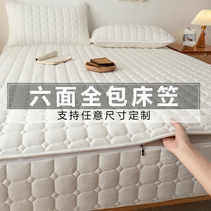 叠派家纺 2025新款5A抗菌A类夹棉床笠经典款防水款系列 五面夹棉-经典格荧月白