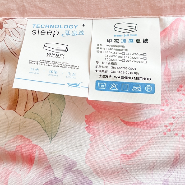 91家纺网 家纺一手货源 找家纺 宝士康家纺 2025新款水洗棉超声波压花夏被 被子被芯 春风十里