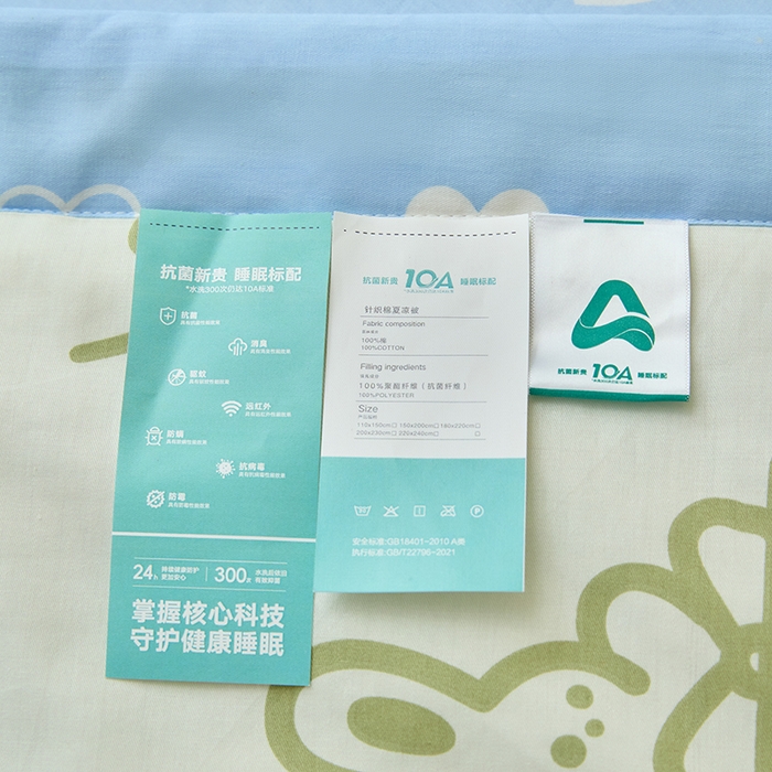 91家纺网 家纺一手货源 找家纺 宝士康家纺 2025新款10A抗菌全棉夏被 被子被芯 奶油布丁